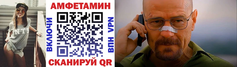 ОМГ ОМГ как войти  магазин    Беломорск  АМФ Розовый 