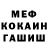 Меф VHQ Gulsim Kenesbek