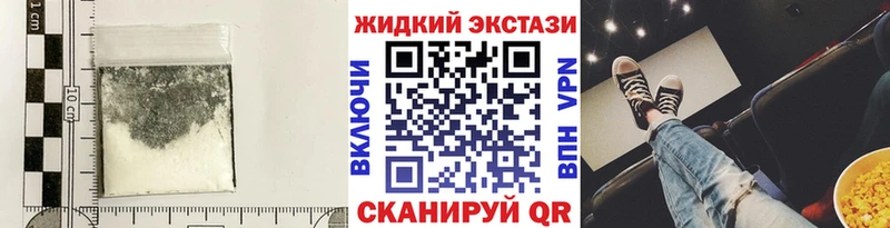 где продают   Беломорск  MEGA маркетплейс  Бутират оксана 