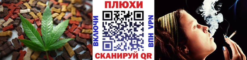 как найти закладки  Беломорск  нарко площадка клад  Печенье с ТГК марихуана 