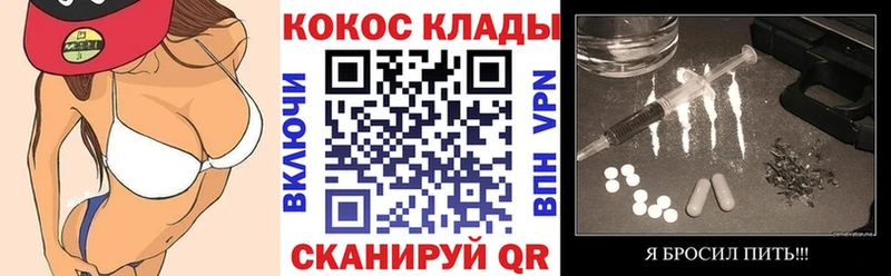 Cocaine Перу дарк нет Telegram Беломорск купить сайты