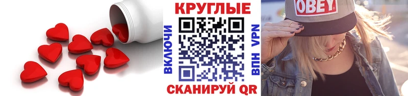 ОМГ ОМГ сайт  Беломорск  Ecstasy VHQ  закладка 