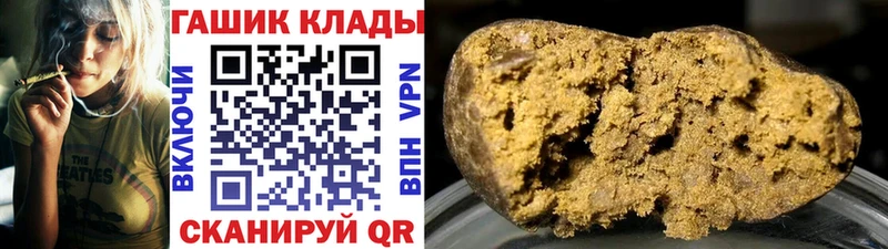 Гашиш Premium Беломорск