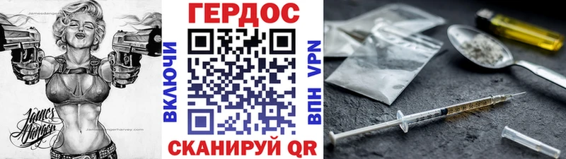 где можно купить наркотик  Беломорск  Героин хмурый 
