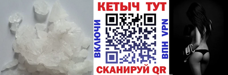 Кетамин ketamine  маркетплейс официальный сайт  Беломорск 