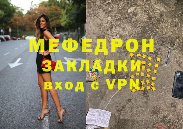 дмт Балабаново