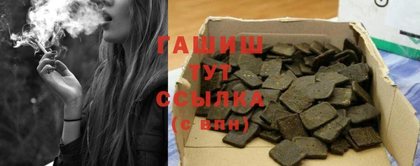 меф Балахна