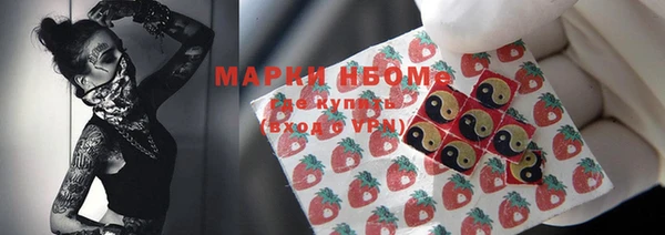 меф Балахна
