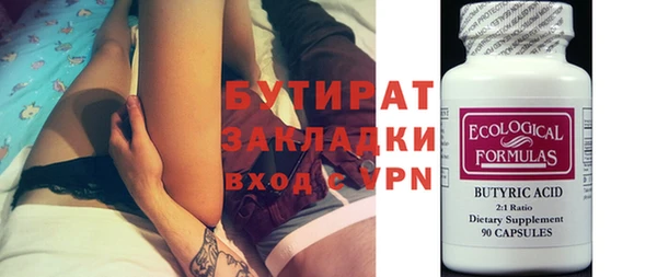 ПСИЛОЦИБИНОВЫЕ ГРИБЫ Баксан