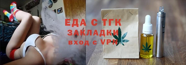 дмт Балабаново