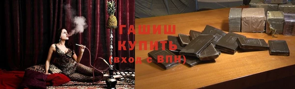меф Балахна