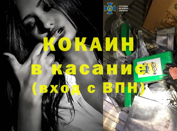 дмт Балабаново