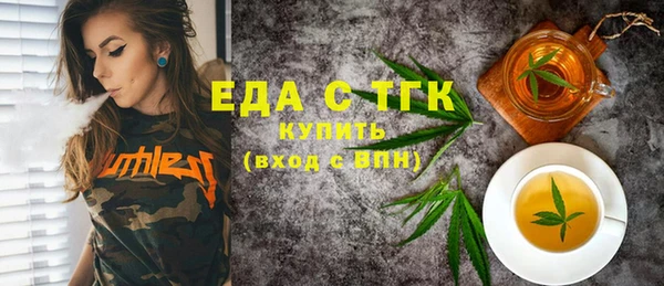 меф Балахна