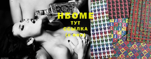 ПСИЛОЦИБИНОВЫЕ ГРИБЫ Баксан