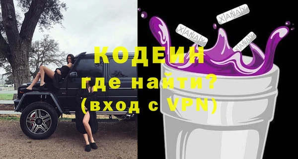 дмт Балабаново