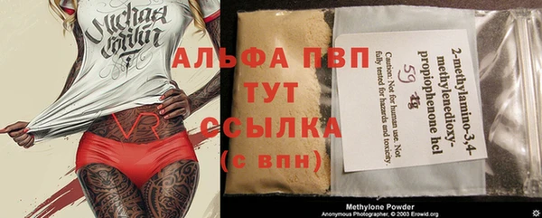меф Балахна