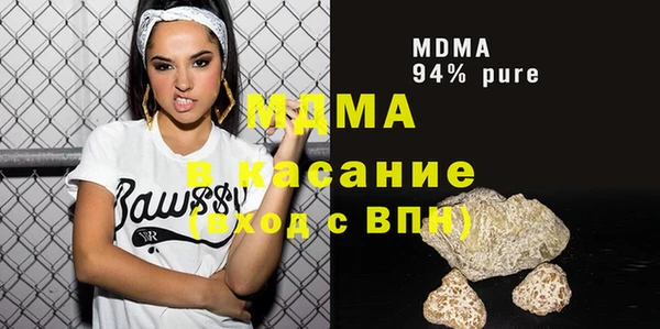ALPHA-PVP Ачинск