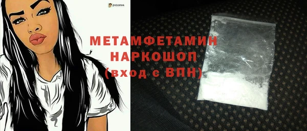 меф Балахна