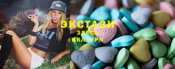 ПСИЛОЦИБИНОВЫЕ ГРИБЫ Баксан