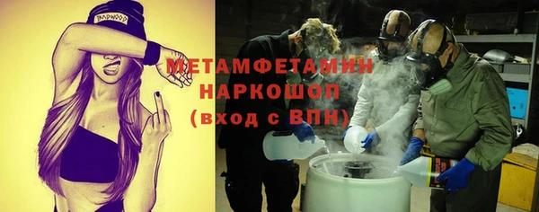 ПСИЛОЦИБИНОВЫЕ ГРИБЫ Баксан