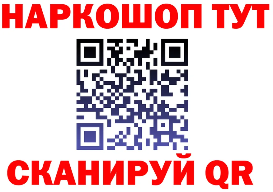 ТГК Wax tor площадка kraken Беломорск