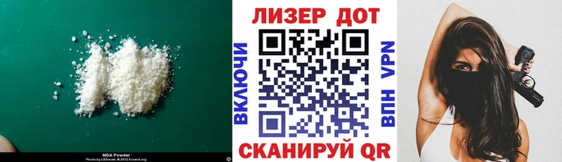 Лсд 25 экстази ecstasy Беломорск
