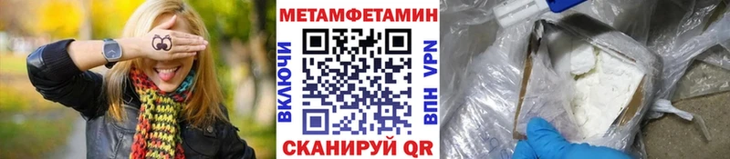 закладки  Беломорск  Первитин винт 