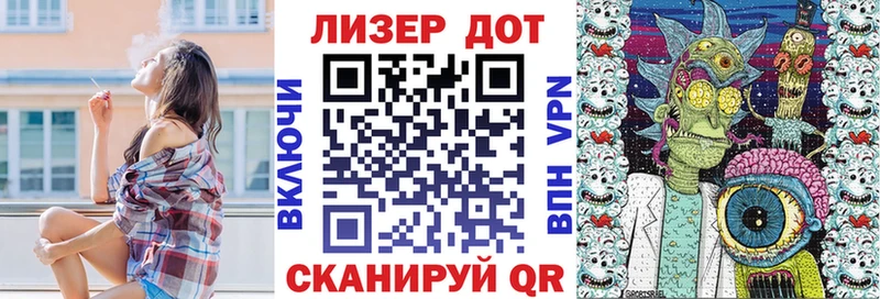 МЕГА ССЫЛКА  как найти закладки  Беломорск  Наркотические марки 1,8мг 