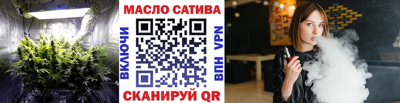 ТГК концентрат  кракен как зайти  Беломорск  цена  